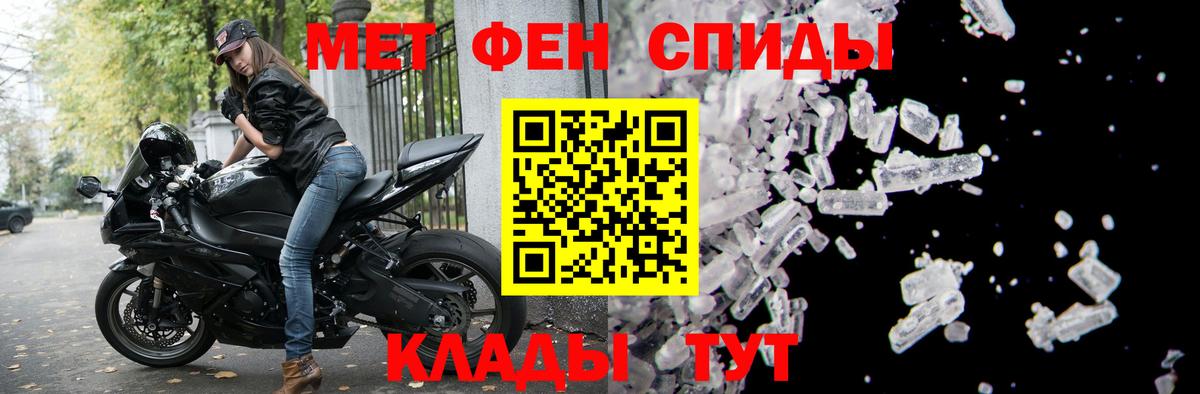 Боровичи  АМФ 98%  АМФЕТАМИН  нарко площадка телеграм  Вход с VPN 