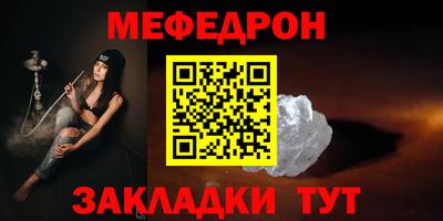 марки nbome Белорецк