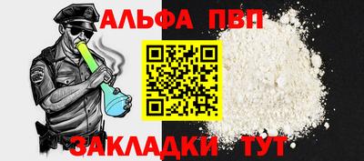 а пвп мука Белореченск