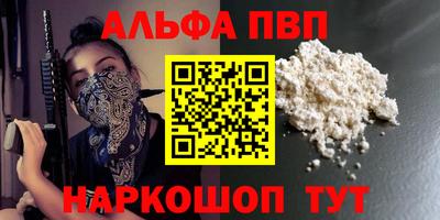 а пвп мука Белореченск
