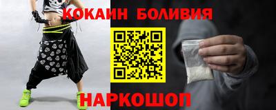 марки nbome Белорецк