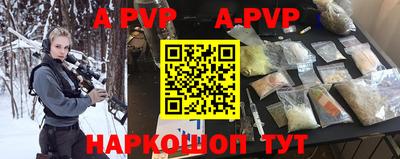 марки nbome Белорецк