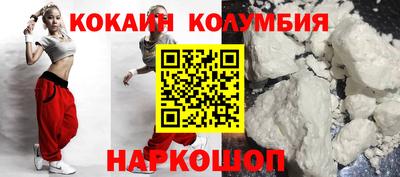 марки nbome Белорецк