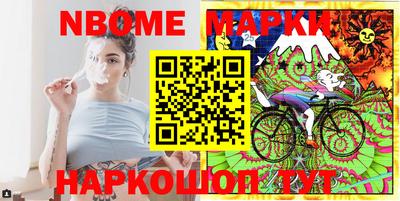 дмт Бердск