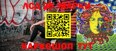 марки nbome Белорецк