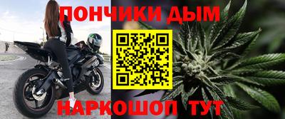 марки nbome Белорецк
