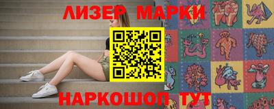 марки nbome Белорецк