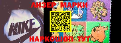 марки nbome Белорецк
