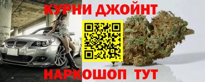 марки nbome Белорецк