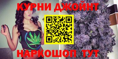 марки nbome Белорецк