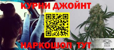 марки nbome Белорецк