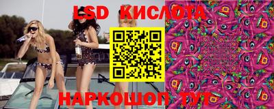 марки nbome Белорецк
