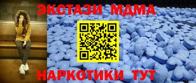 марки nbome Белорецк