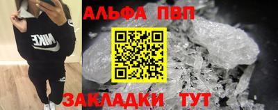 а пвп мука Белореченск