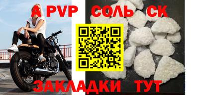 марки nbome Белорецк