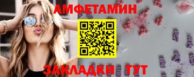 дмт Бердск