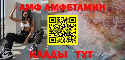 а пвп мука Белореченск