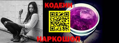 марки nbome Белорецк