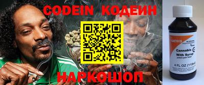 марки nbome Белорецк