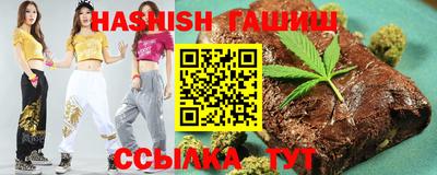 марки nbome Белорецк