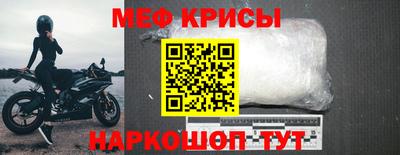 марки nbome Белорецк