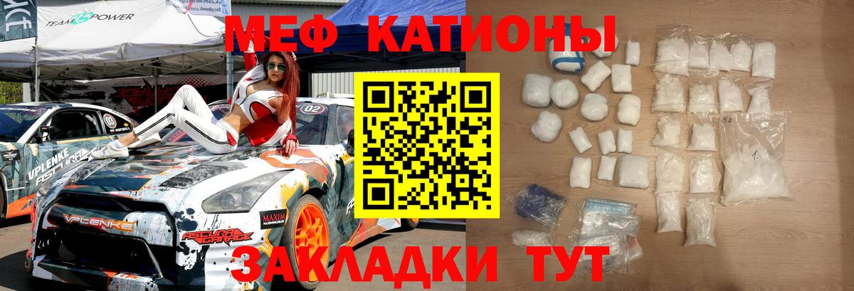 МЕФ мука Боровичи