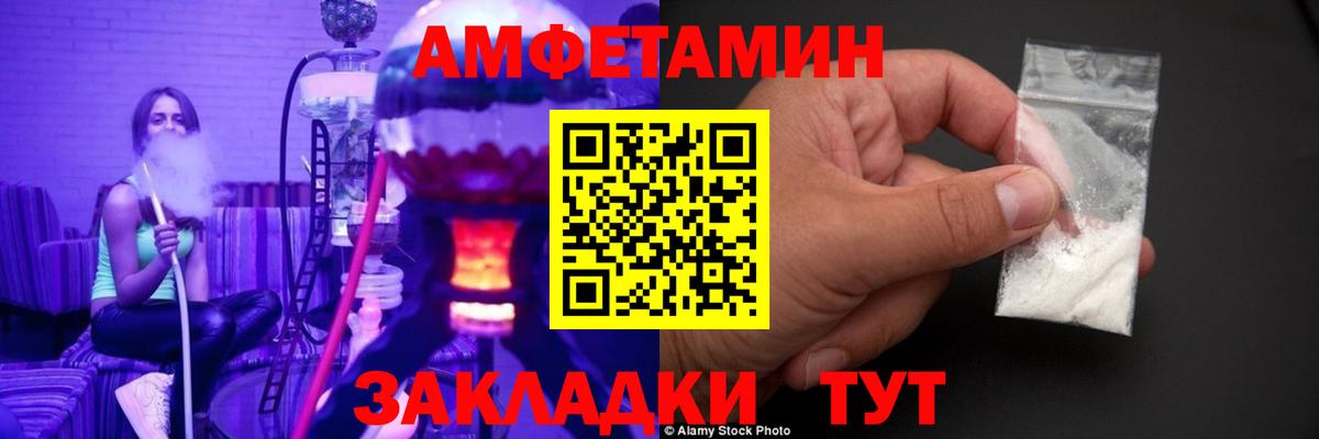 Боровичи  Первитин  Вход с VPN  Метамфетамин Декстрометамфетамин 99.9%  Метамфетамин Декстрометамфетамин 99.9% 