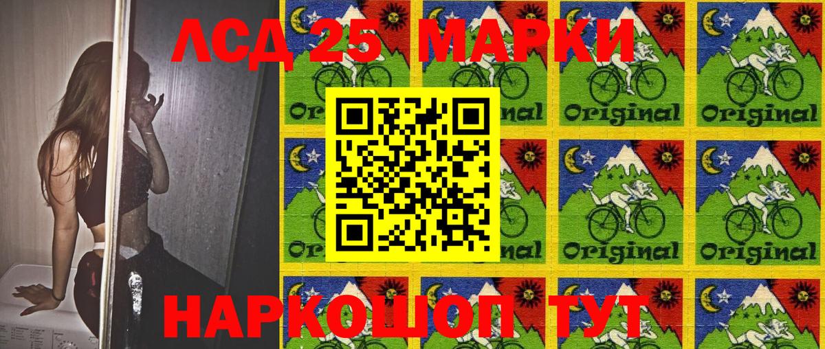 Марки 25I-NBOMe 1500мкг  Марки 25I-NBOMe 1500мкг  Вход с VPN  Боровичи 